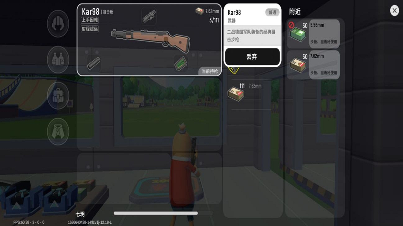 狙击枪：Kar98配件评测及推荐