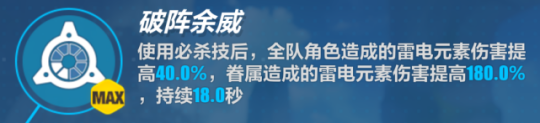 大幻梦森罗万象狂气断罪眼