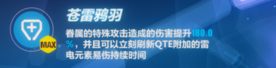 大幻梦森罗万象狂气断罪眼