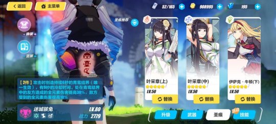 初始A级女武神迷城骇兔