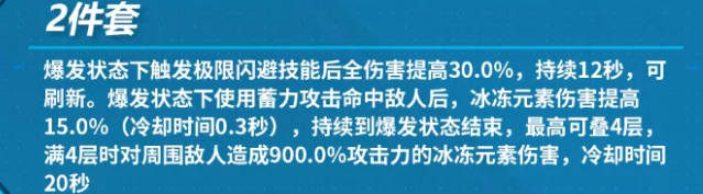 没有毕业的我搭配圣痕攻略