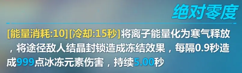 武器测评等离子影秀