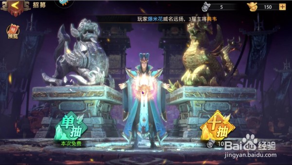 少年三国志零什么武将好