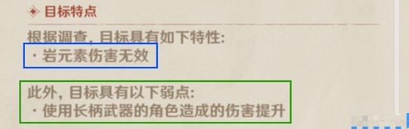 原神蒙德讨伐悬赏任务攻略