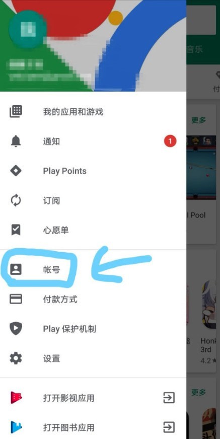 lol手游谷歌登录不了怎么办