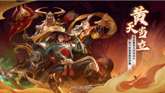 少年三国志零什么武将好