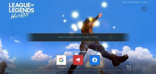 英雄联盟手游谷歌账号登不上解决办法