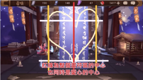 阴阳师2020年11月神秘图案怎么画