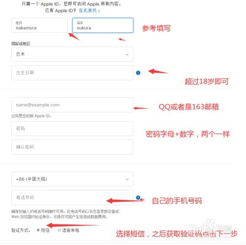 英雄联盟手游ios日服怎么下载