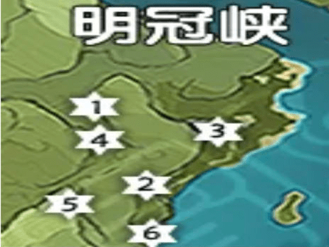 原神明冠山地风神瞳位置