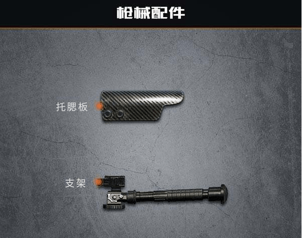 黎明觉醒枪械武器有哪些